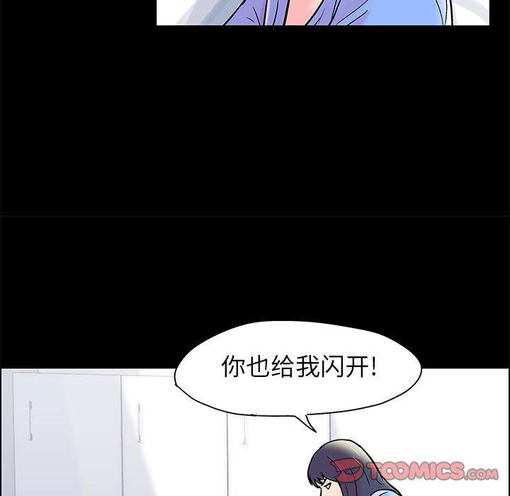 第15话 - 第58.jpg页