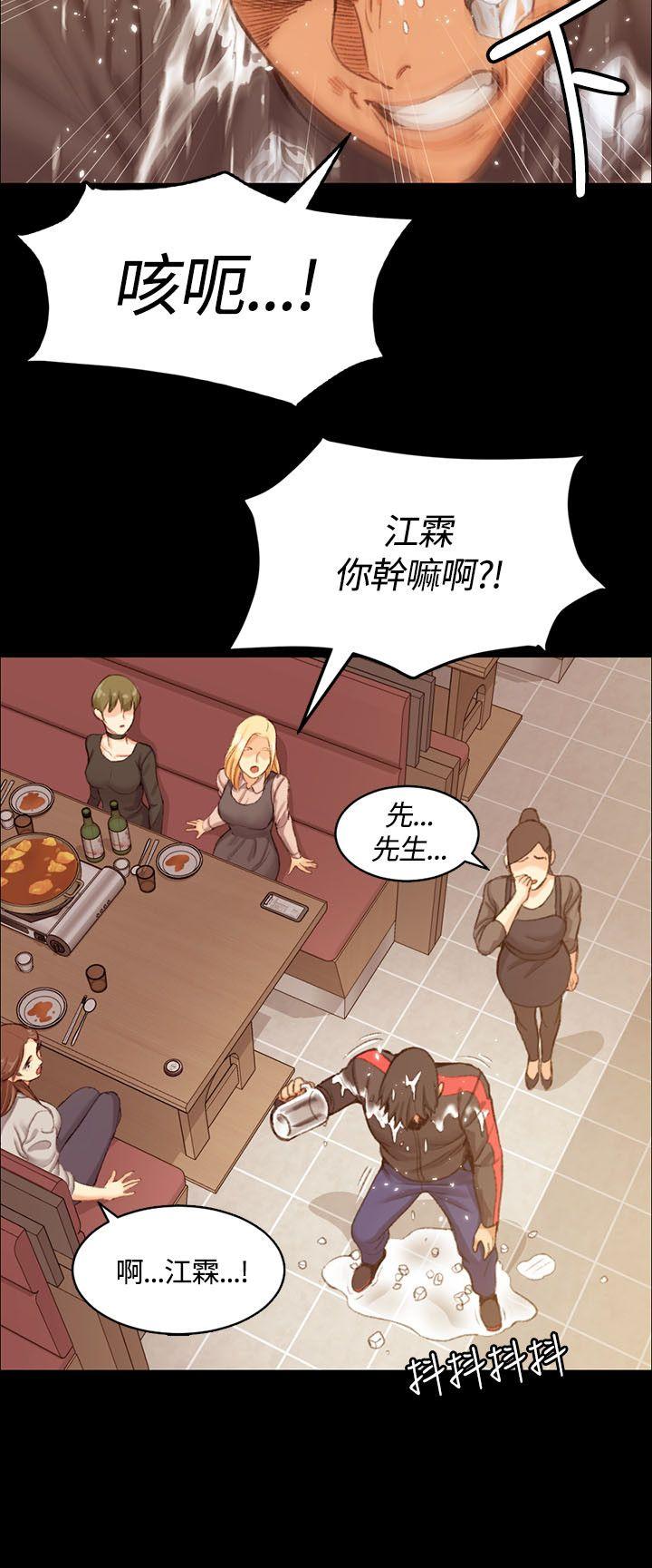 第14話 - 第9.jpg页