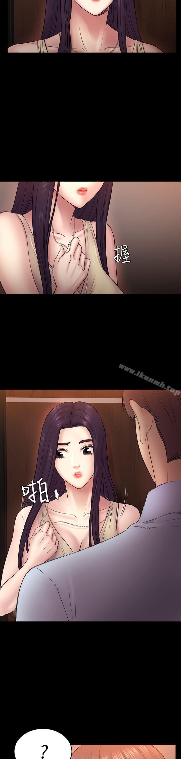 第50話-得知真相的賢俊 - 第10.jpg页