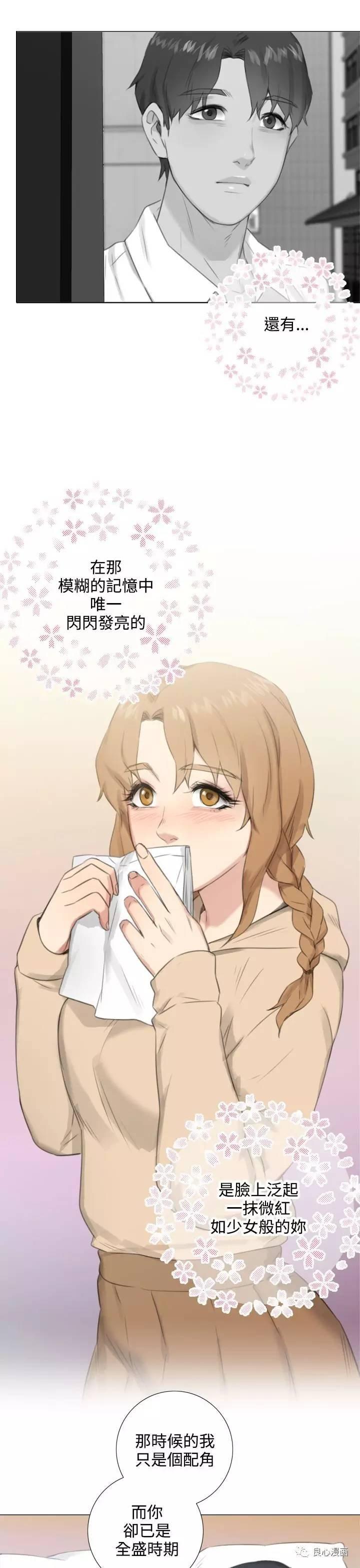 第 25 话 - 第10.jpg页