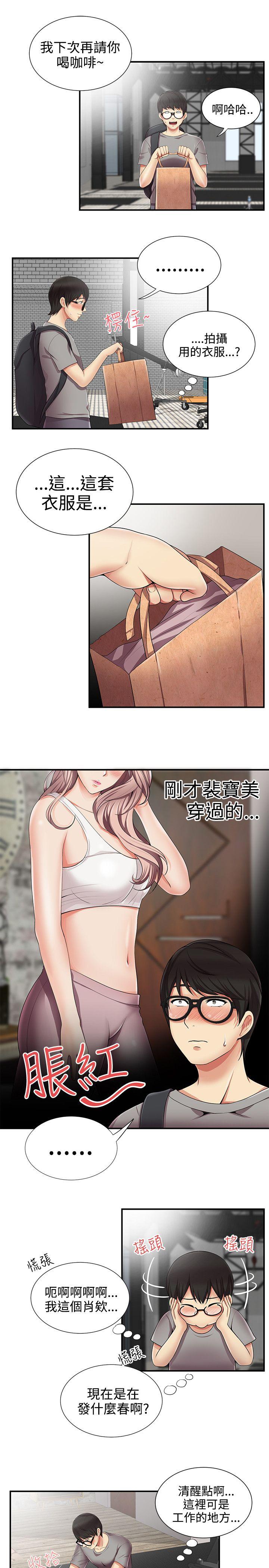 第12話 - 第16.jpg页