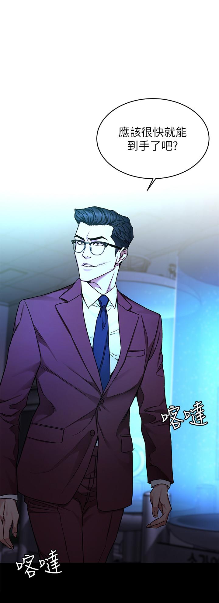 第60話-超越父親的驚悚興趣 - 第32.jpg页