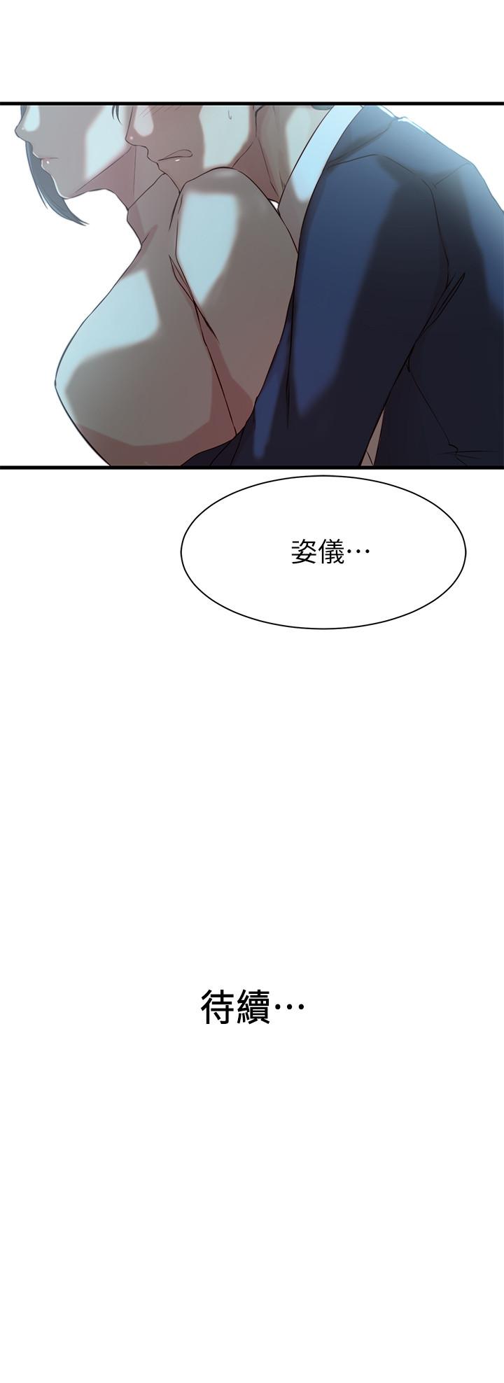 第 9 话 - 第27.jpg页
