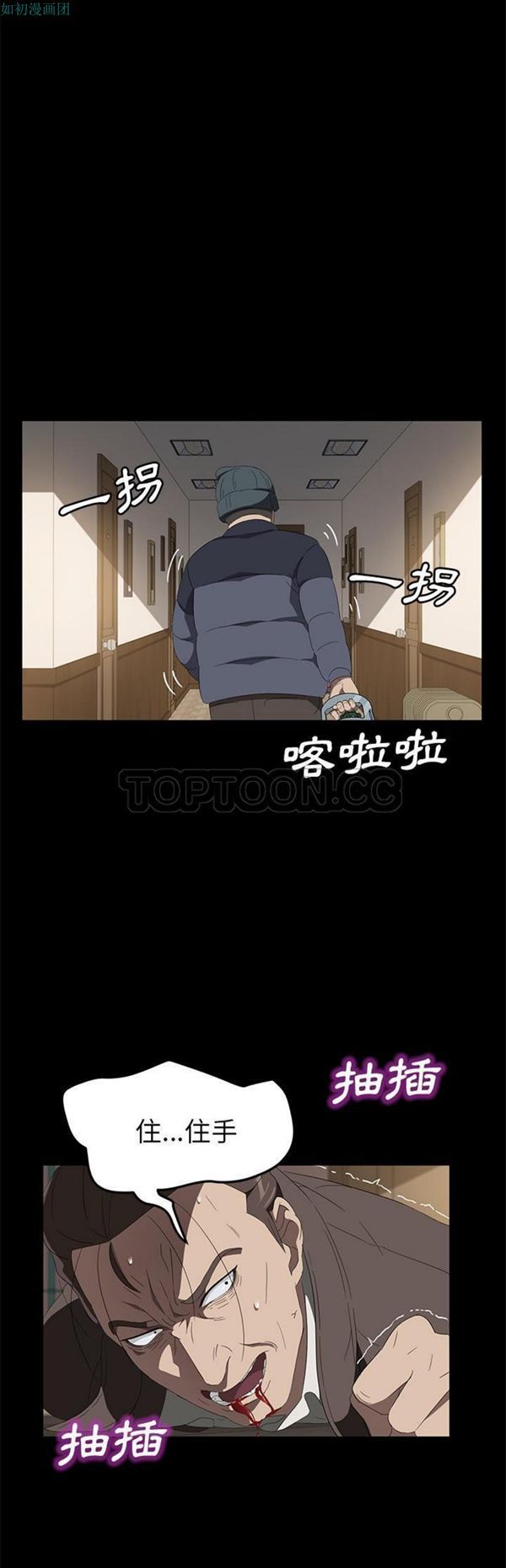 第 49 话 - 第32.jpg页