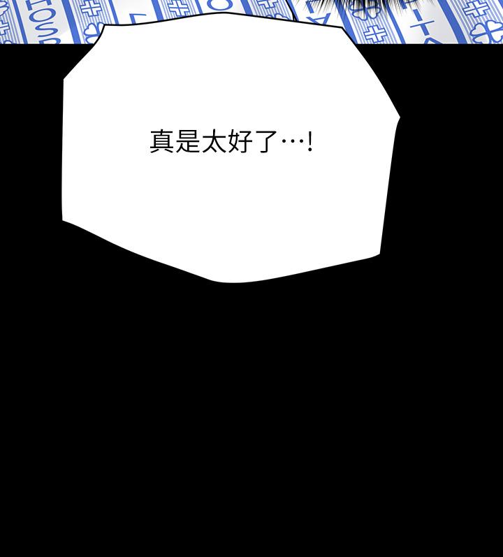 第69話-母女和解的火熱夜晚 - 第57.jpg页