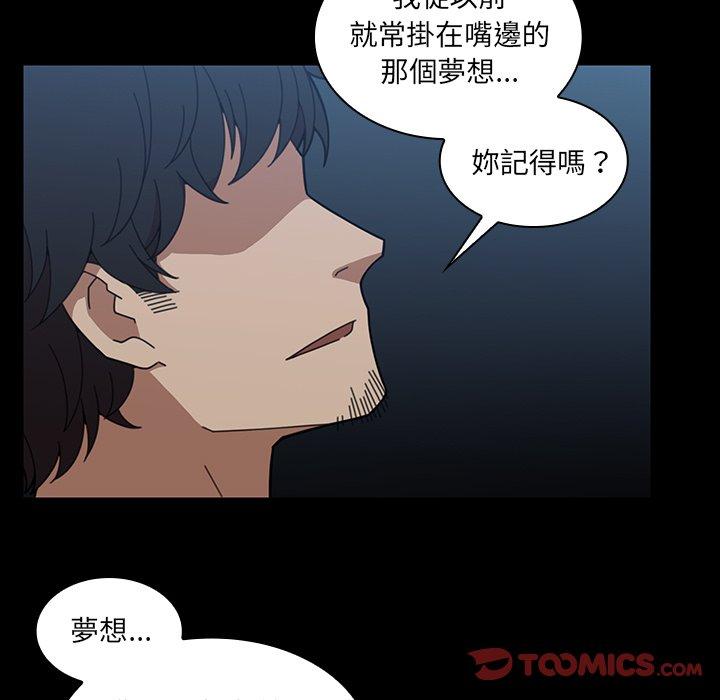 第26话 - 第92.jpg页