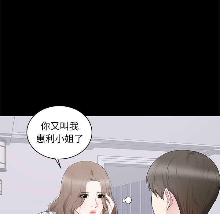 第 4 话 - 第31.jpg页
