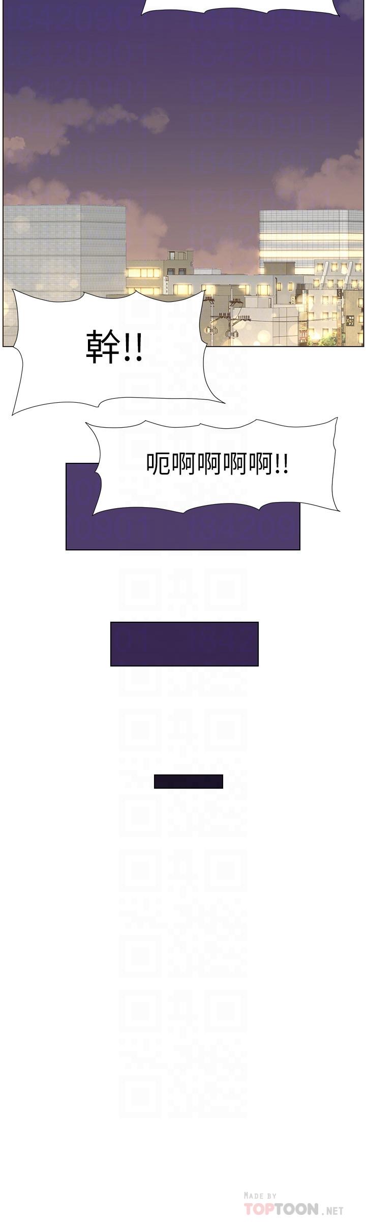 第104话-将厌恶之人的老二放嘴里 - 第12.jpg页