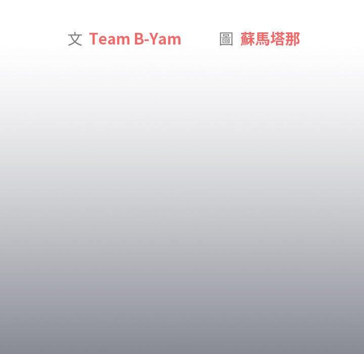 第28话 - 第35.jpg页