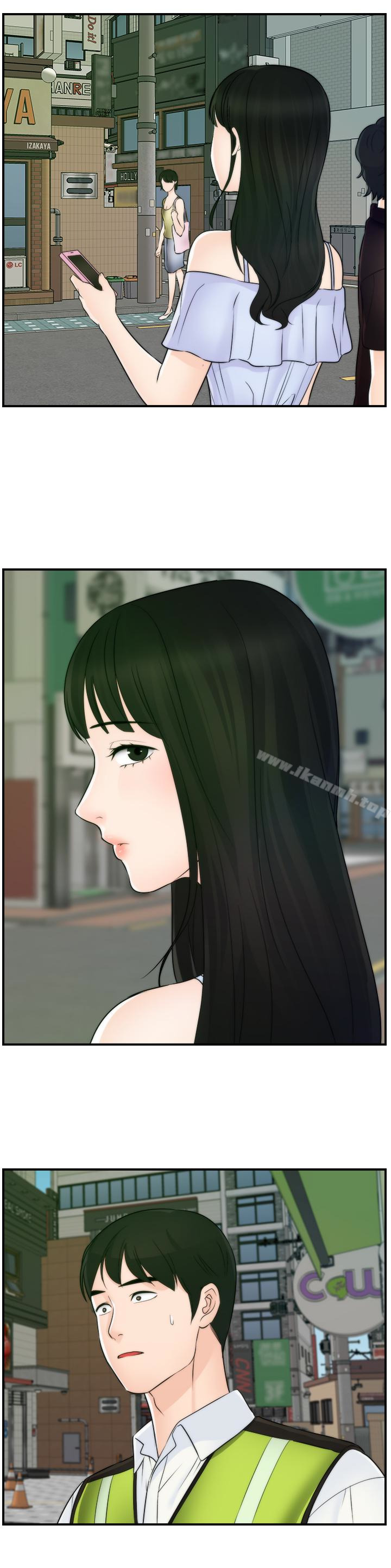 最終話-所有關係的終結 - 第22.jpg页