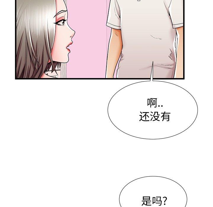 第36话 - 第91.jpg页