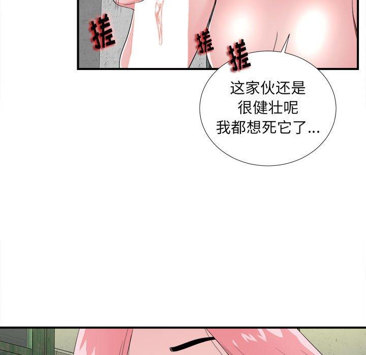 第 4 话 - 第43.jpg页