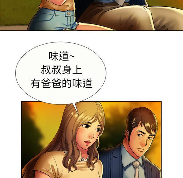 第 15 话 - 第60.jpg页