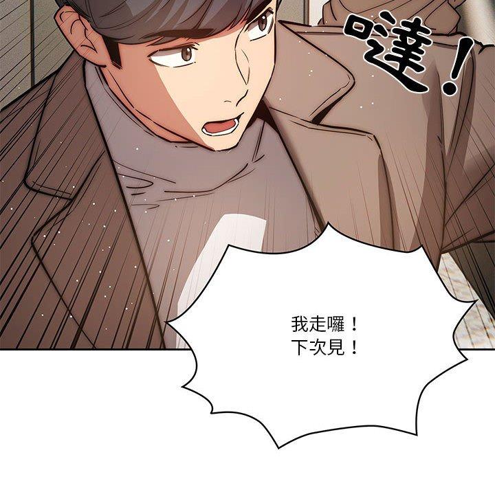 第42話 - 第96.jpg页