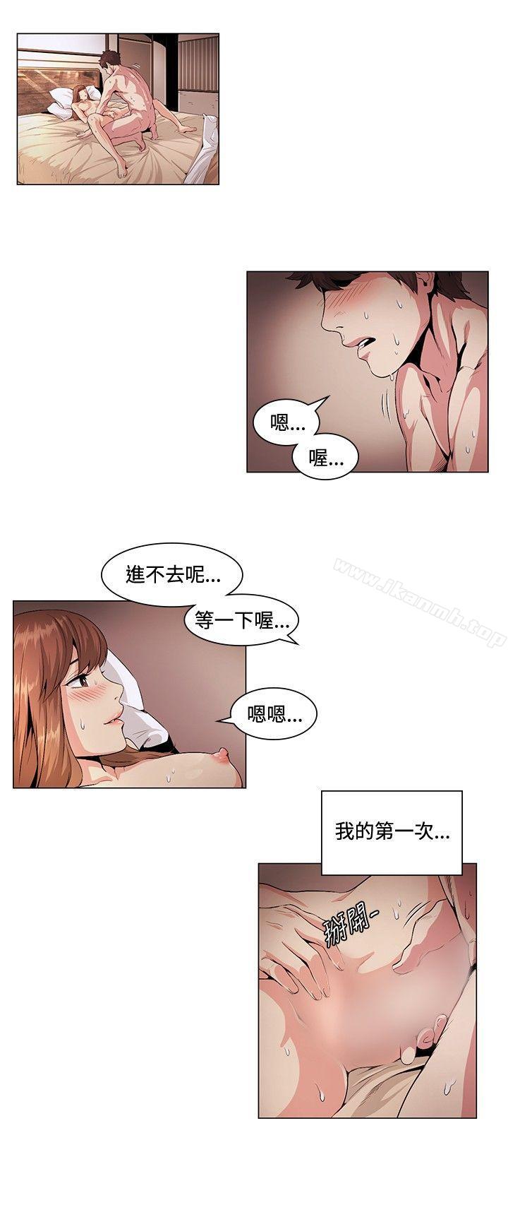 第21話 - 第4.jpg页