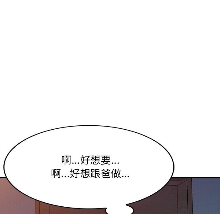 第18话 - 第83.jpg页