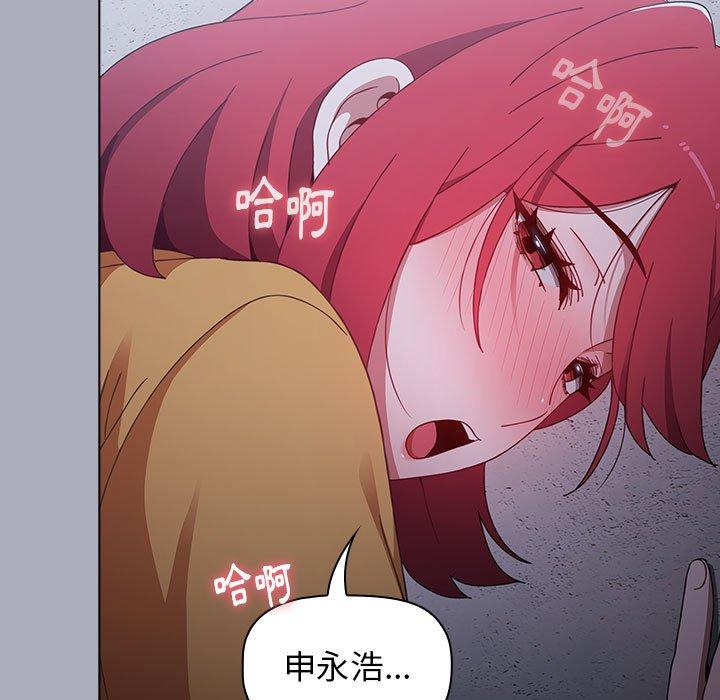 第27话 - 第135.jpg页