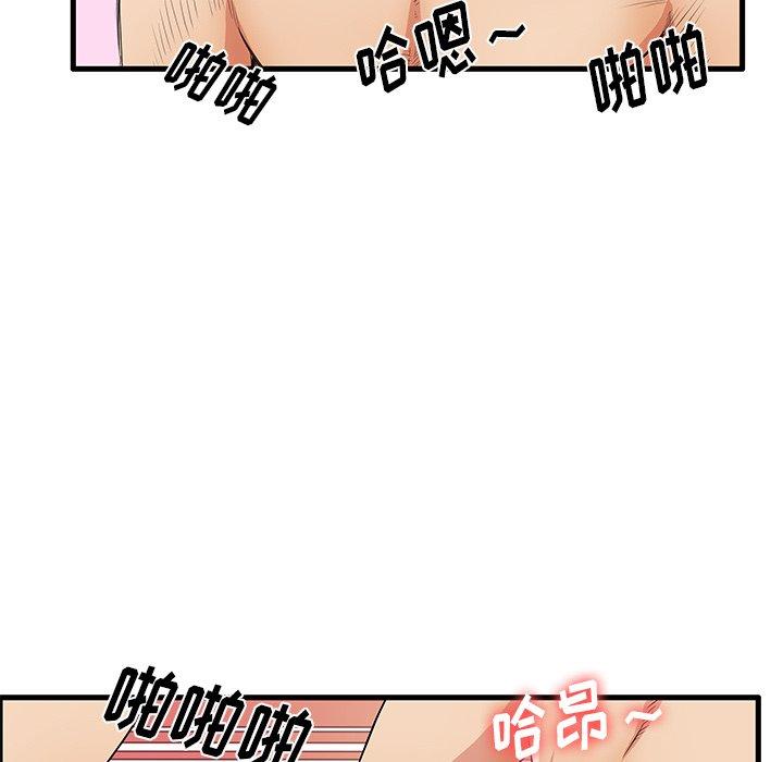 第32话 - 第39.jpg页