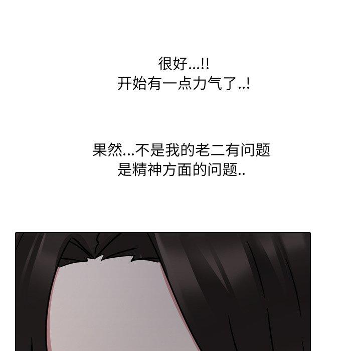 第9话 - 第101.jpg页