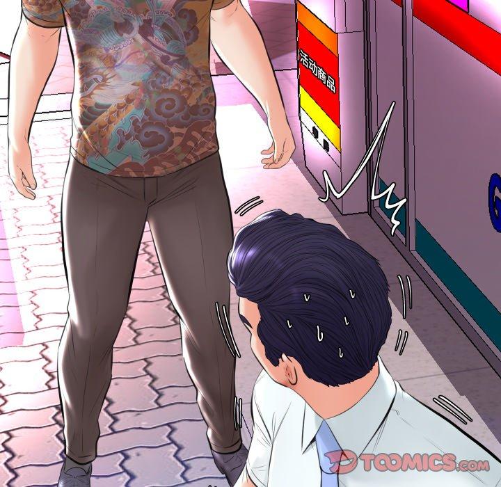 第 9 话 - 第48.jpg页