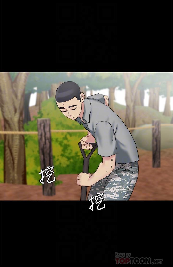 大嫂,哥哥的女人 最终话-军中的忏悔 - 第14.jpg页