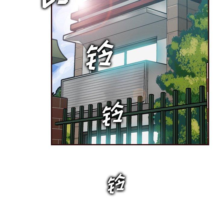 第 55 话 - 第123.jpg页