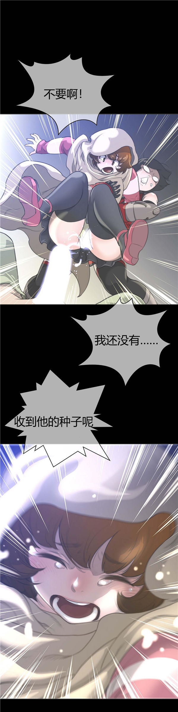 第 7 话 - 第1.jpg页