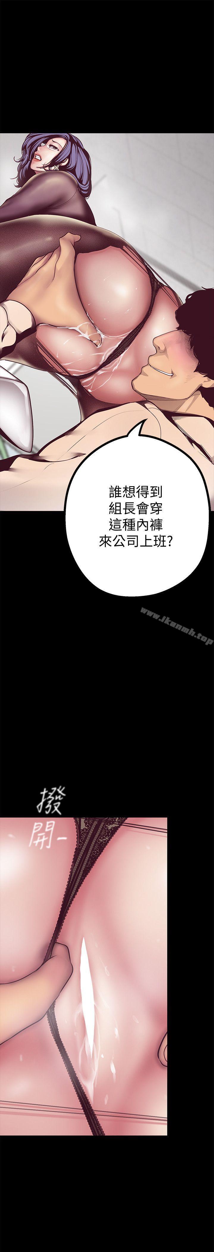 第8話 - 我們是同一條船上的人了 - 第13.jpg页