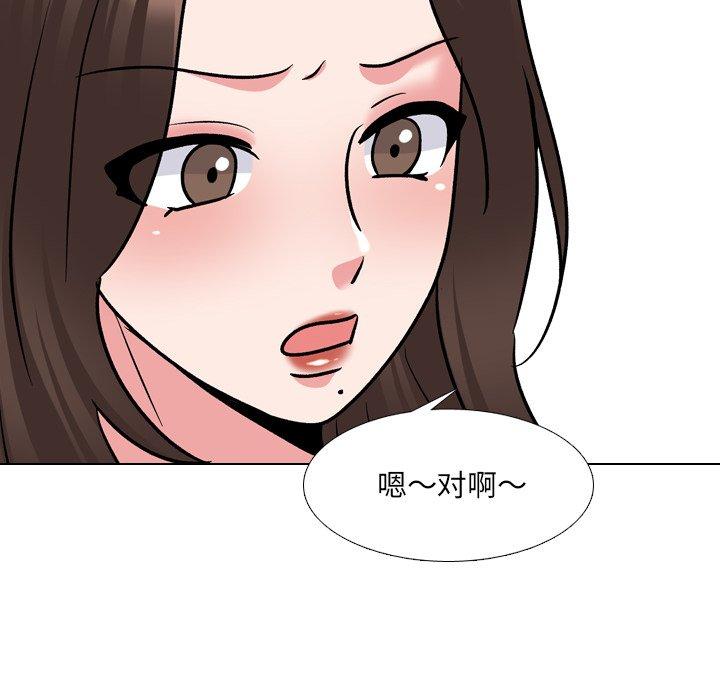 第28话 - 第114.jpg页