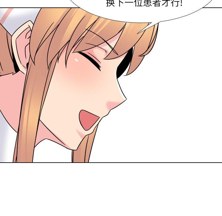 第11话 - 第130.jpg页