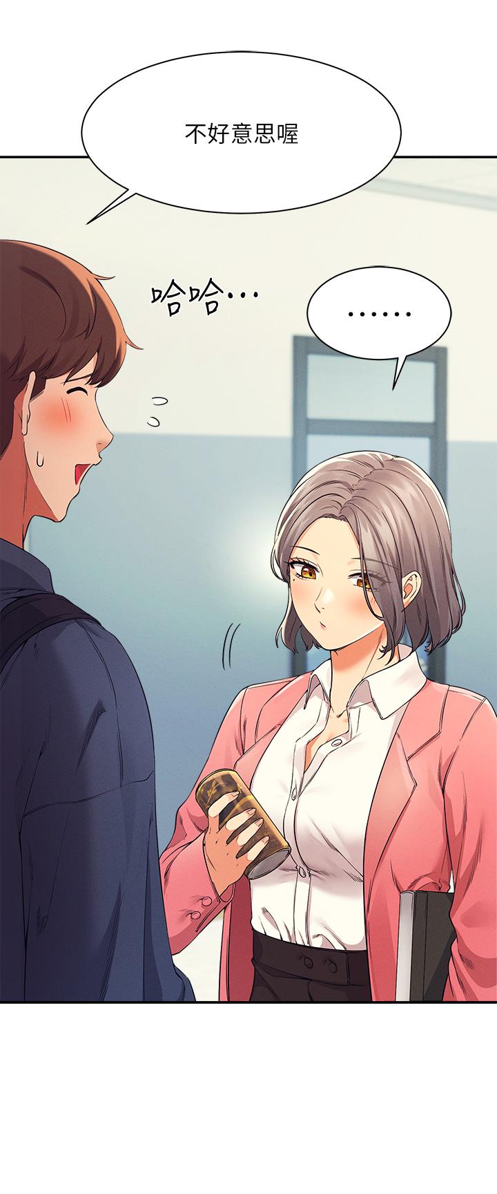 第32話-正妹女教授登場 - 第36.jpg页