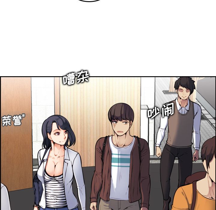 第2话 - 第106.jpg页