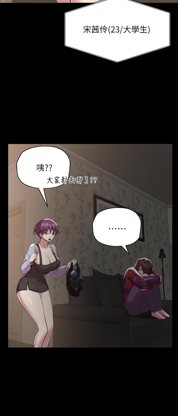 第5話-可以再一次吧 - 第3.jpg页