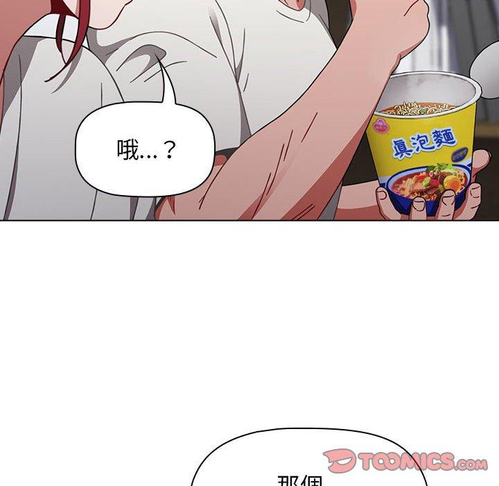 第30话 - 第102.jpg页