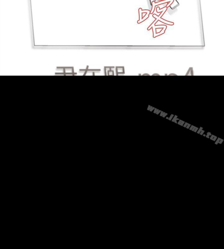 第8话-新的嫌疑人[2] - 第30.jpg页