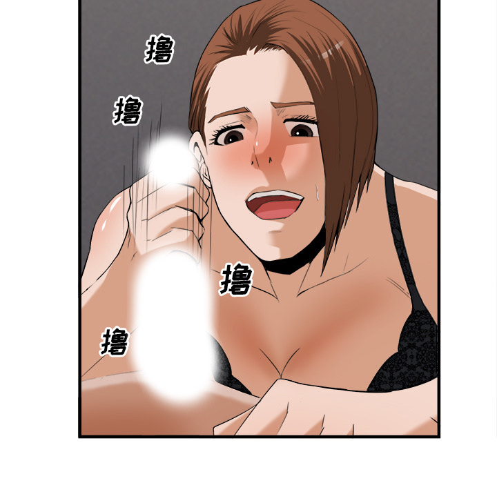 第 25 话 - 第105.jpg页