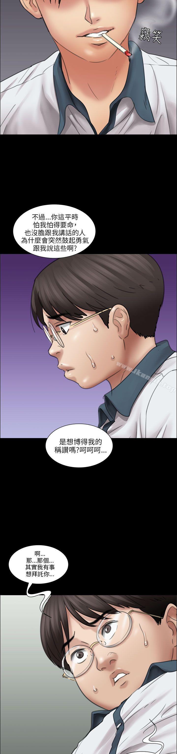 第13話 - 第35.jpg页