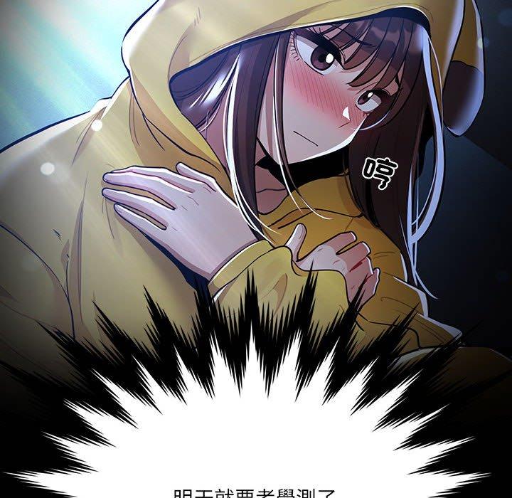 第75话 - 第20.jpg页