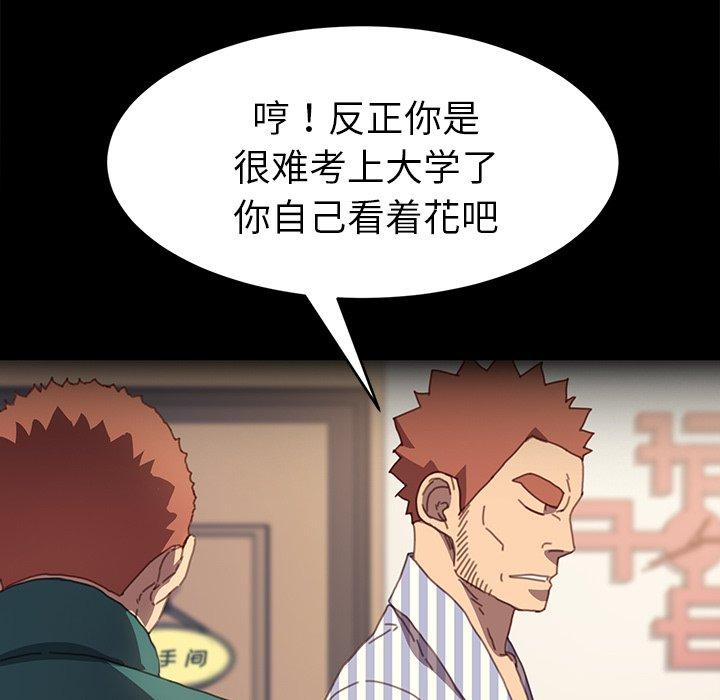 第50话 - 第125.jpg页