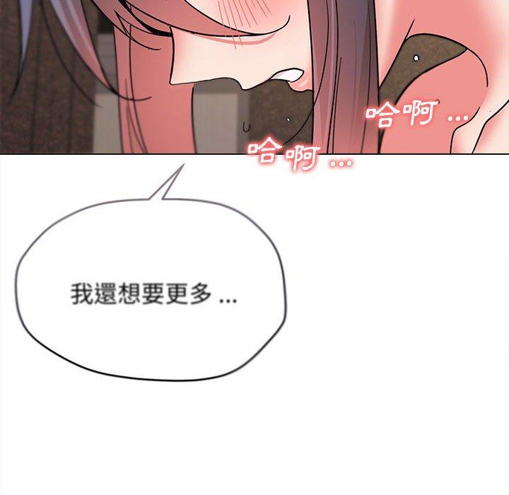 第19话 - 第91.jpg页