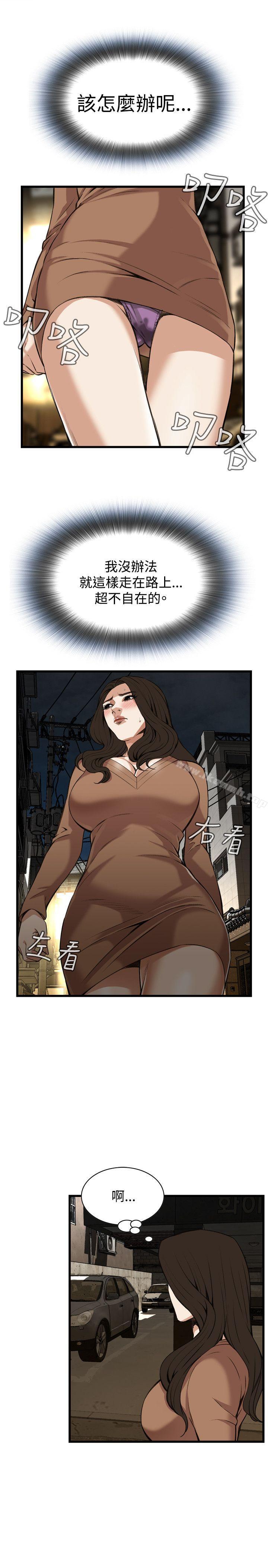 第88話 - 第10.jpg页