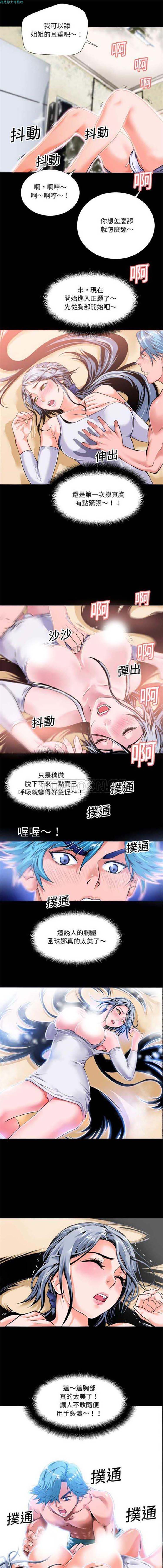第 2 话 - 第8.jpg页