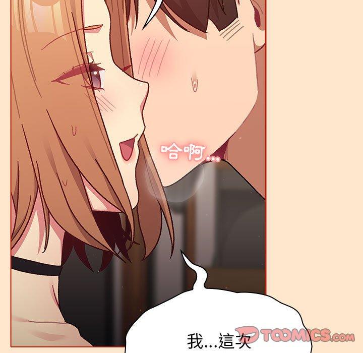 第34话 - 第93.jpg页