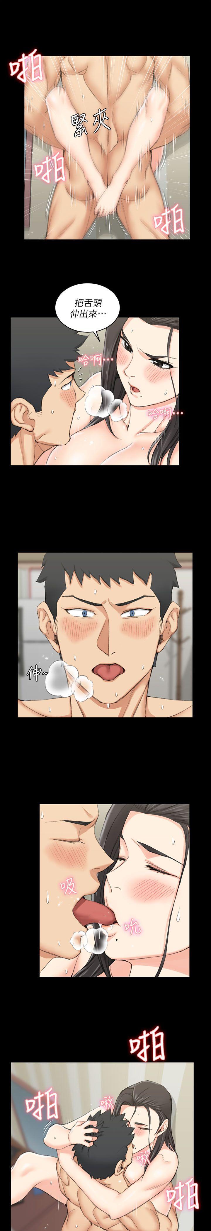 第39話-你不會告訴你媽吧? - 第7.jpg页