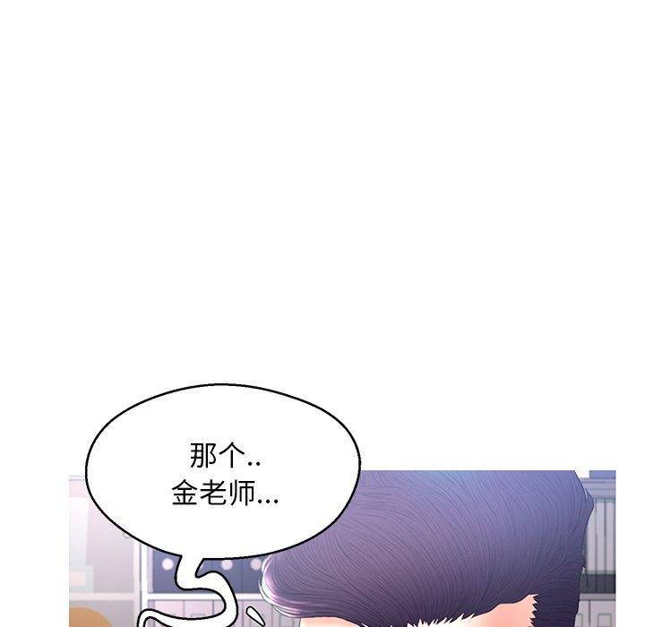 第 16 话 - 第38.jpg页