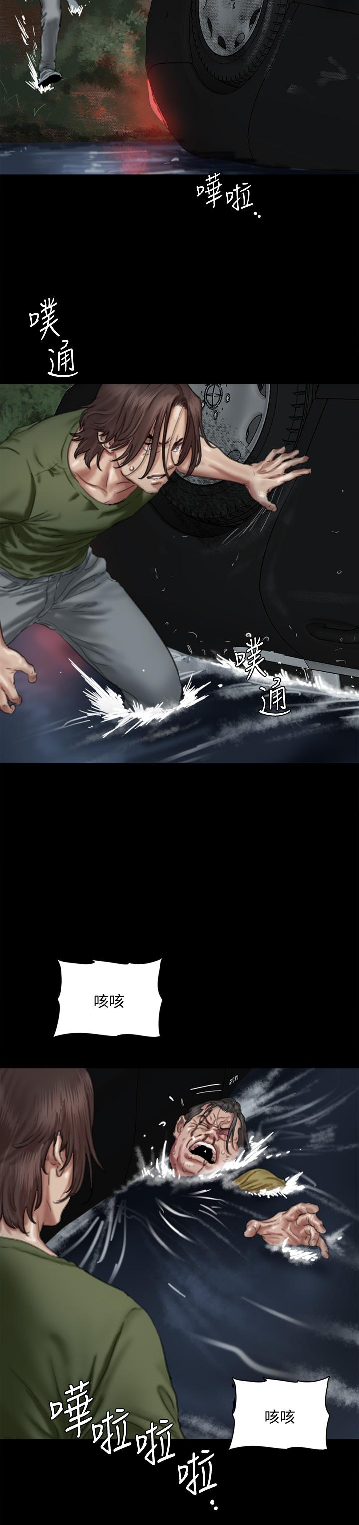 第57話-床上的詛咒 - 第25.jpg页