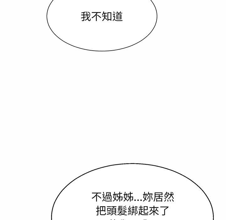 第4话 - 第37.jpg页