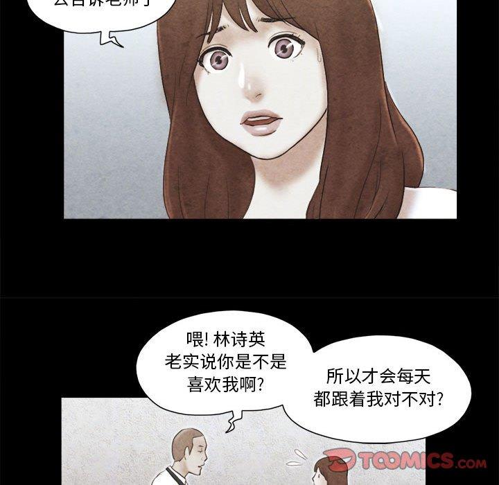 第14话 - 第72.jpg页