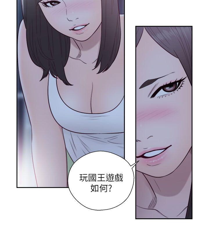 第61話 - 大膽幫坦的允齋 - 第15.jpg页
