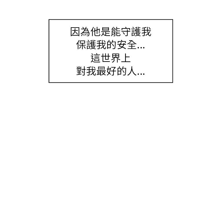 第1話 - 第158.jpg页